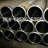 Chine Tuyau industriel de cylindre hydraulique d'ASTM, tubes et tuyaux sans soudure, en acier de précision d'E355 DIN2391 ST52 distributeur 
