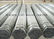 Tube de clôture en acier de Q195 Q215 Q235A Q345 16Mn ERW pour la construction galvanisée fournisseur 